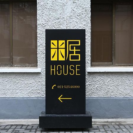 Miju House Jingan-A Quiet Old House In Downtown-Flavor Of Life In Shanghai Alley Buitenkant foto
