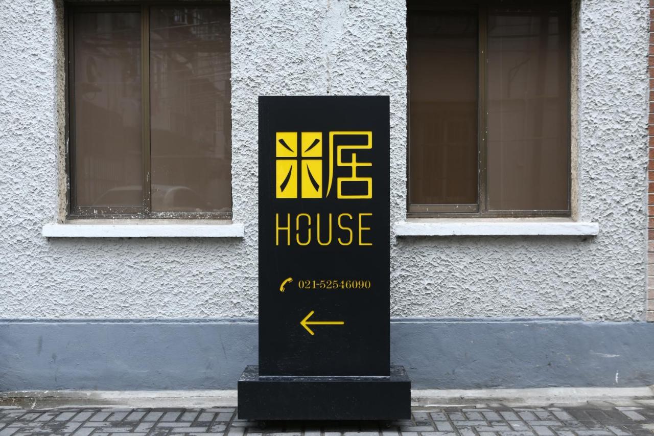 Miju House Jingan-A Quiet Old House In Downtown-Flavor Of Life In Shanghai Alley Buitenkant foto